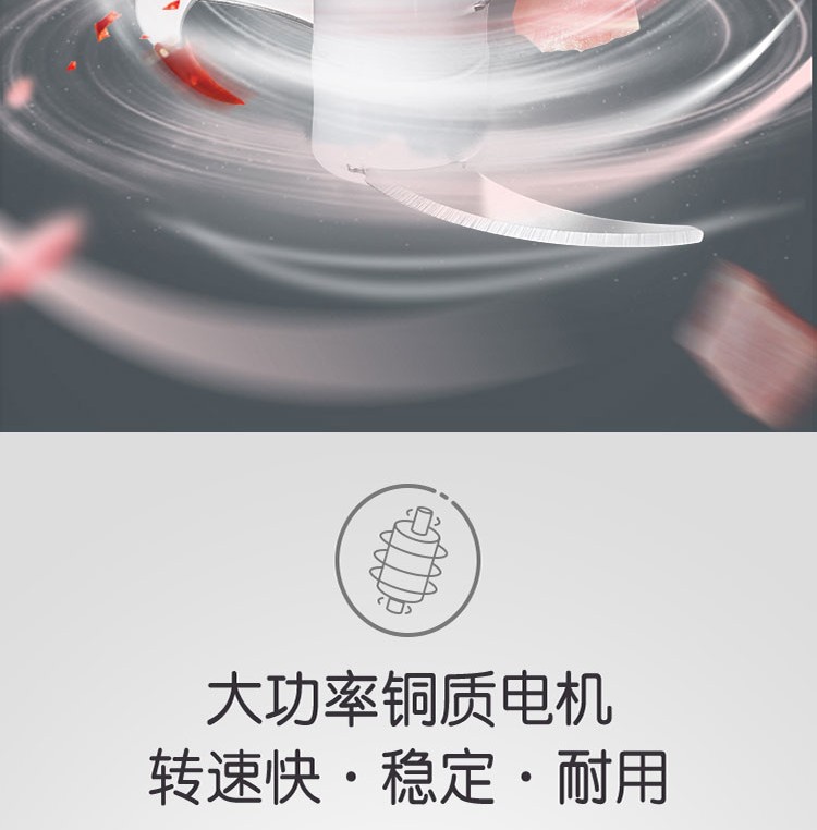 Bear 小熊家用电动玻璃多能绞馅机 2L