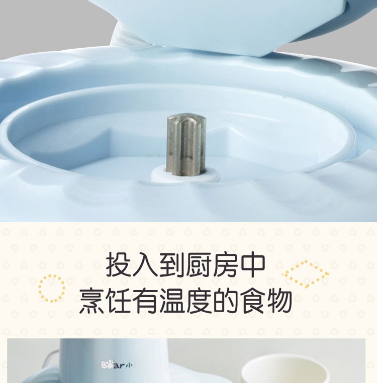 Bear 小熊家用电动玻璃多能绞馅机 2L