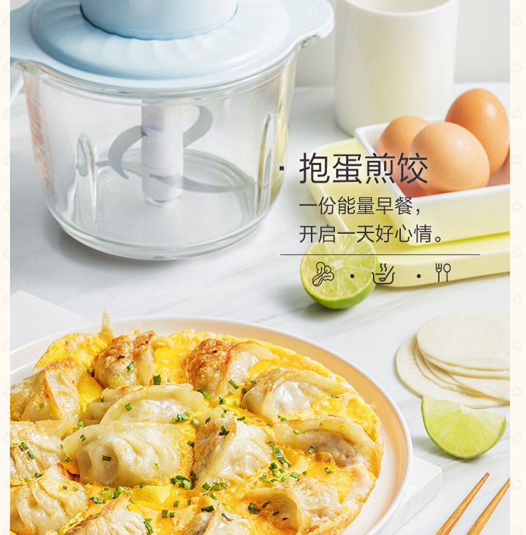 Bear 小熊家用电动玻璃多能绞馅机 2L