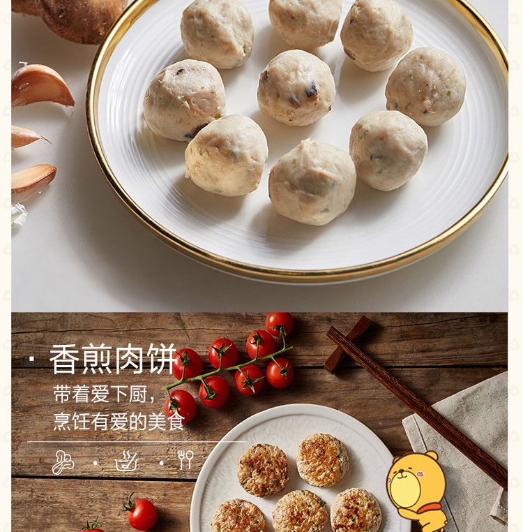 Bear 小熊家用电动玻璃多能绞馅机 2L