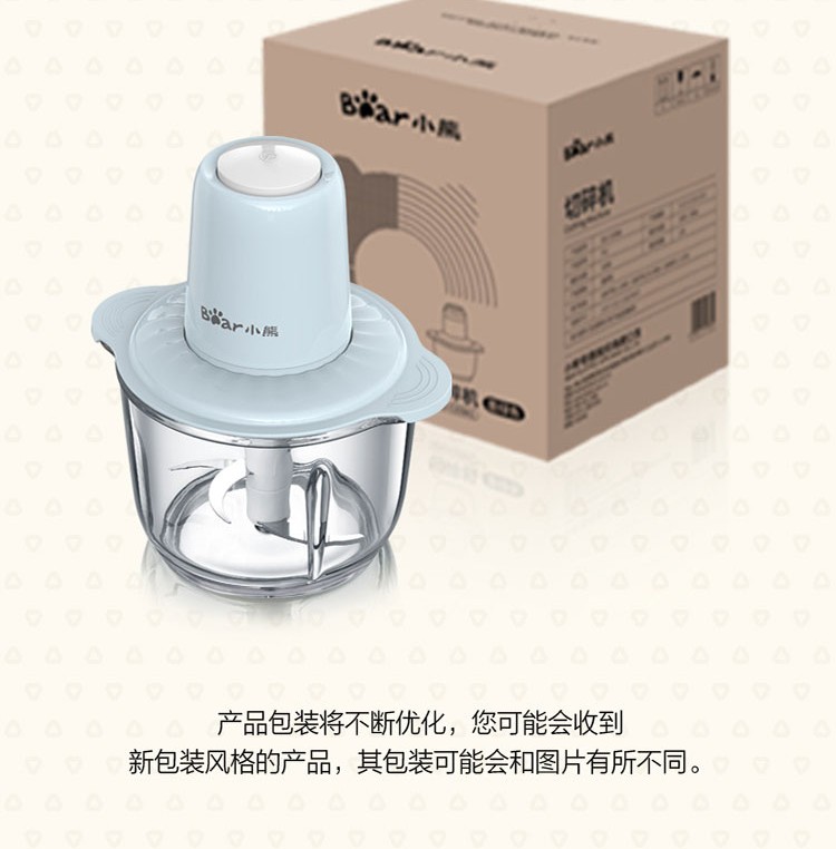 Bear 小熊家用电动玻璃多能绞馅机 2L