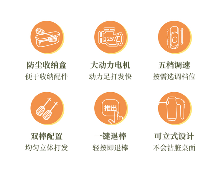 Bear 小熊手持式电动打蛋机