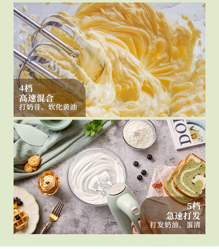 Bear 小熊手持式电动打蛋机