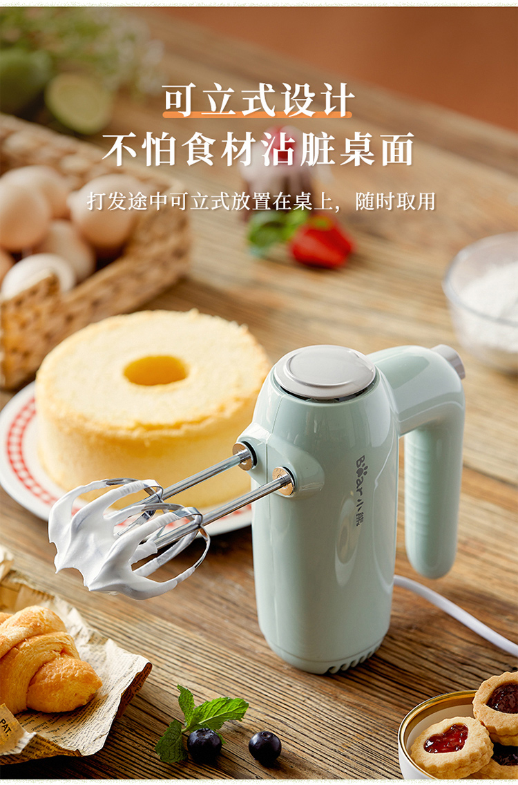 Bear 小熊手持式电动打蛋机