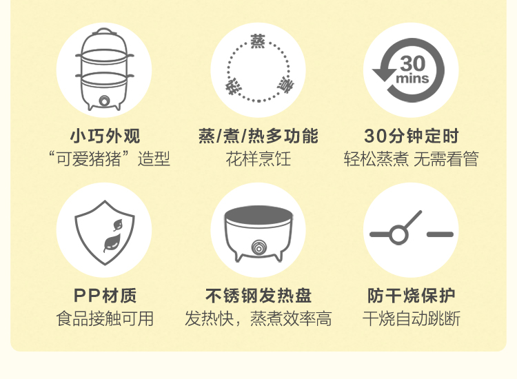 Bear 小熊家用可定时蒸蛋锅