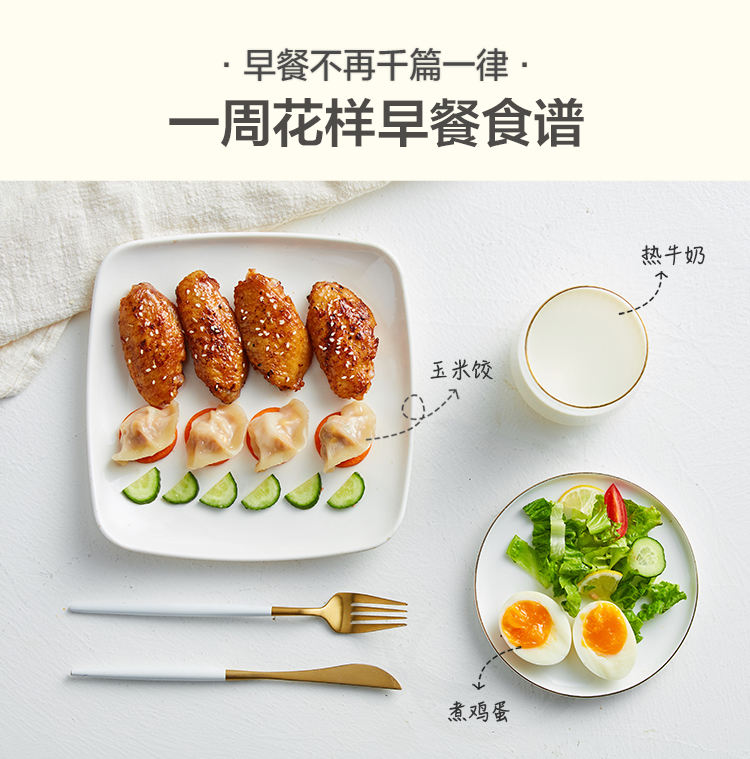 Bear 小熊家用可定时蒸蛋锅