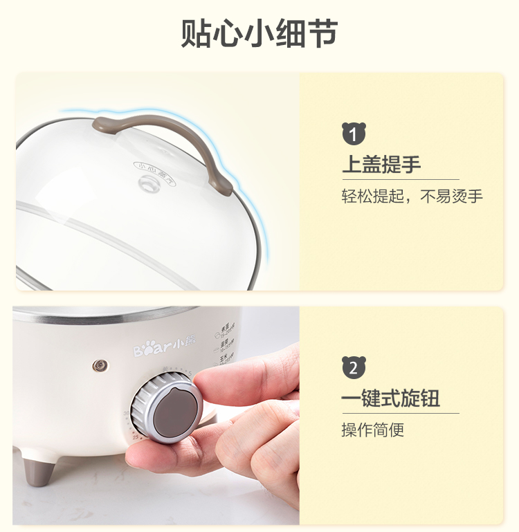 Bear 小熊家用可定时蒸蛋锅