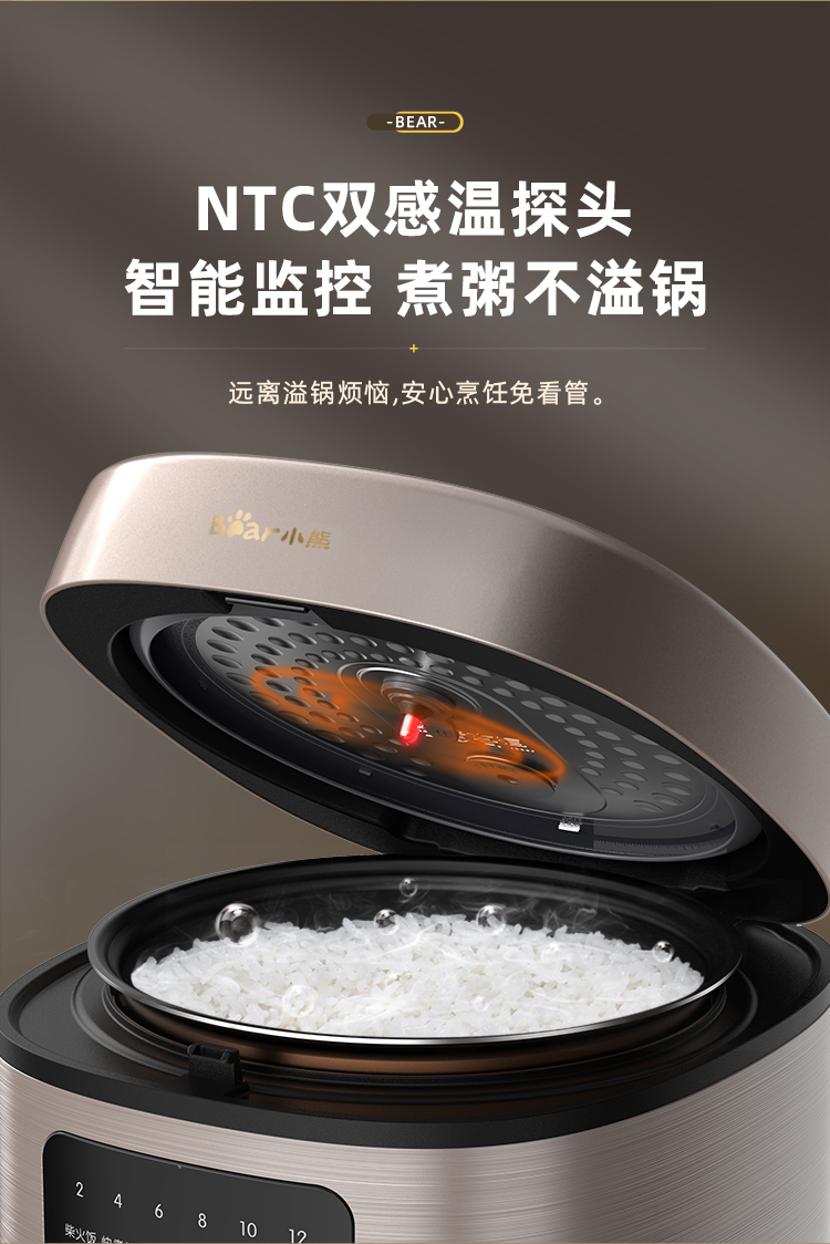 Bear 小熊智能定时电饭煲 3L