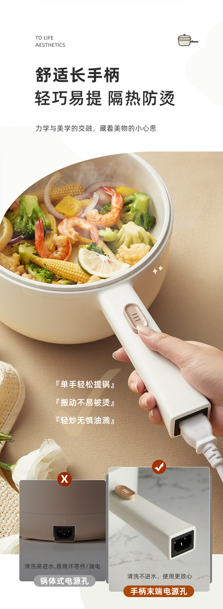 Bear 小熊多功能煮面电炒锅