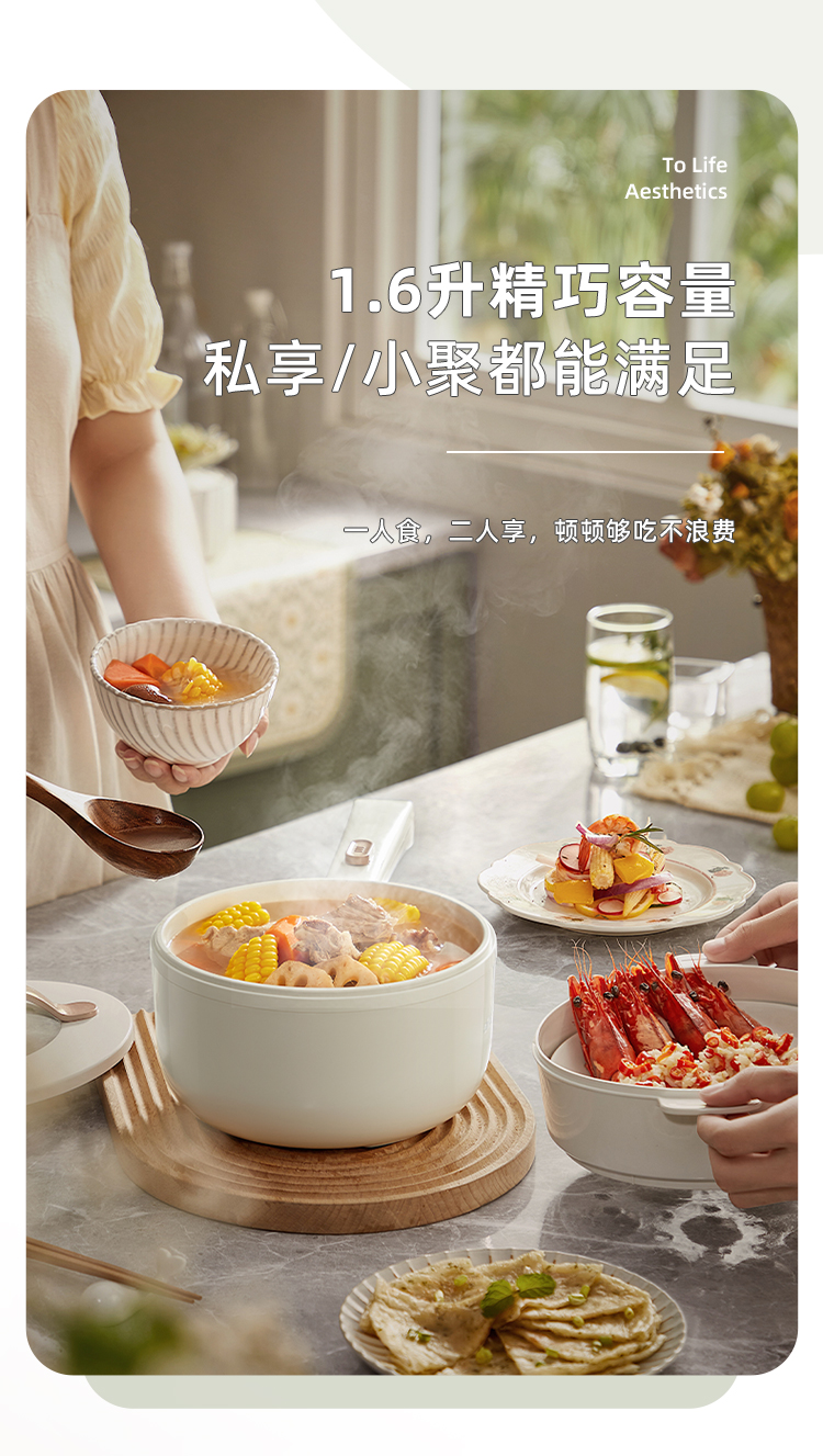 Bear 小熊多功能煮面电炒锅