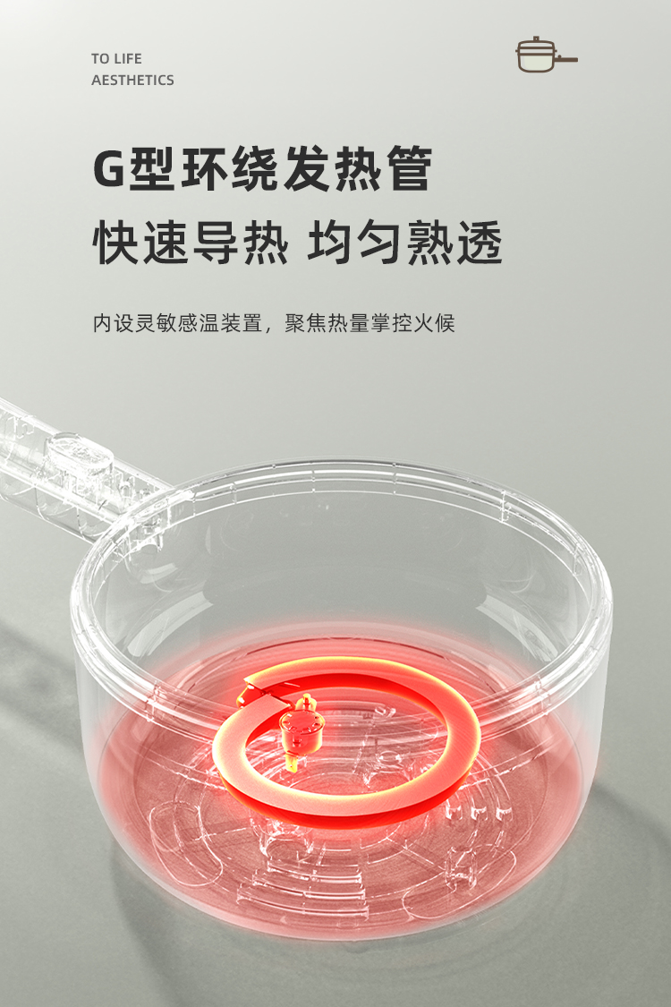Bear 小熊多功能煮面电炒锅