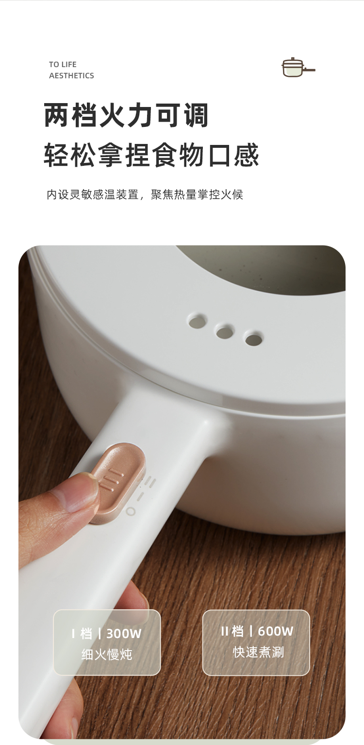Bear 小熊多功能煮面电炒锅