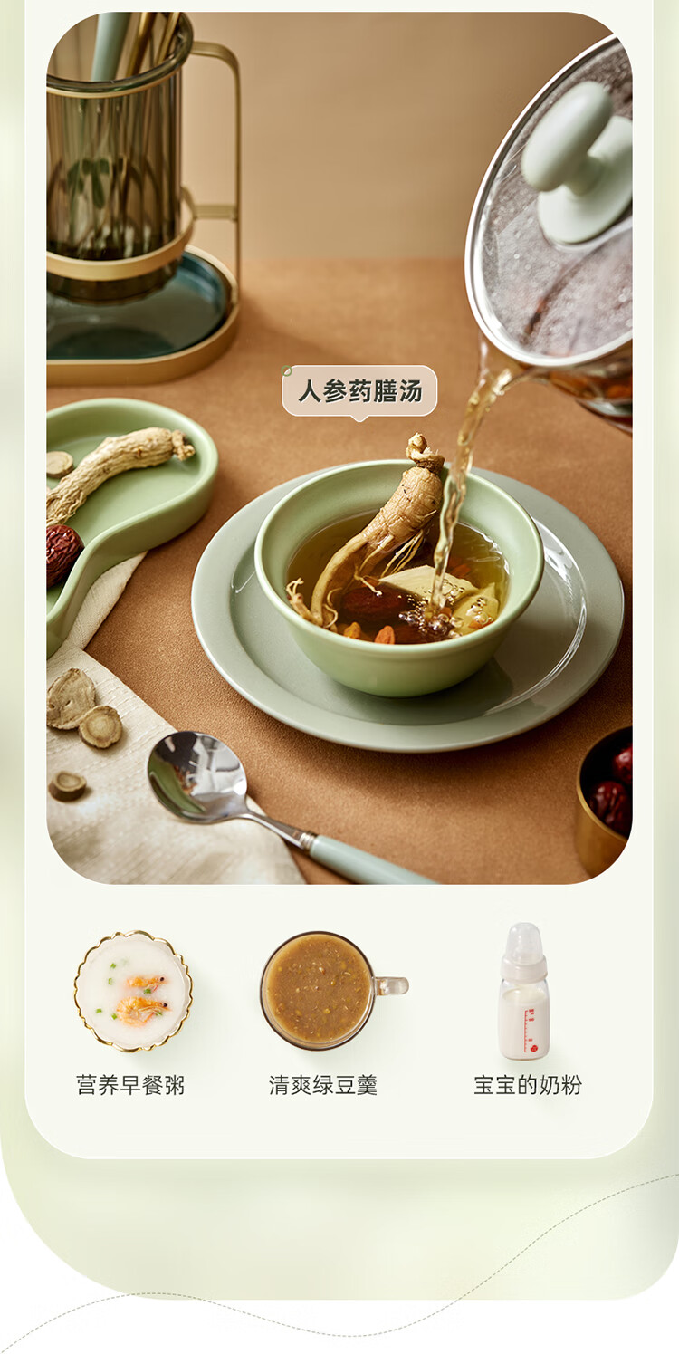 Bear 小熊恒温电热水壶