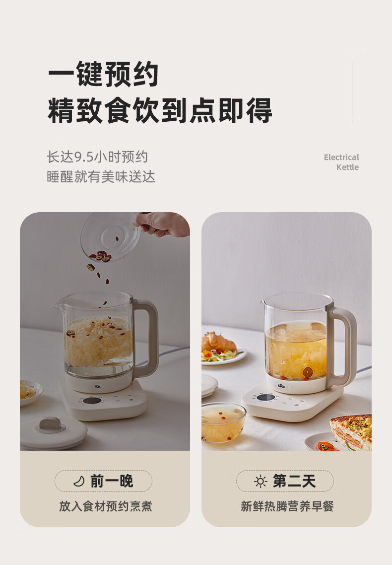 Bear 小熊多功能家用养生壶 1.5L