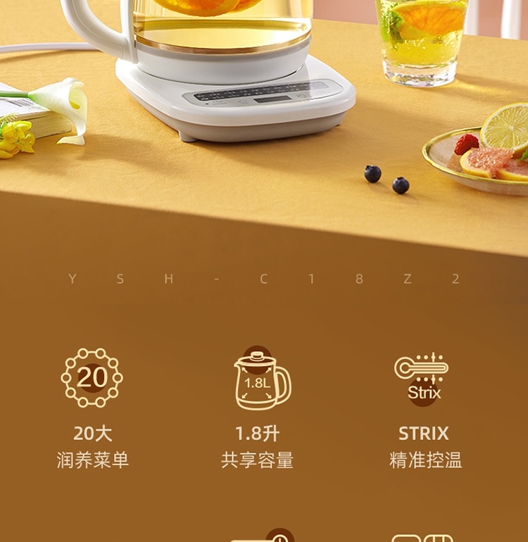 Bear 小熊多功能烧水壶