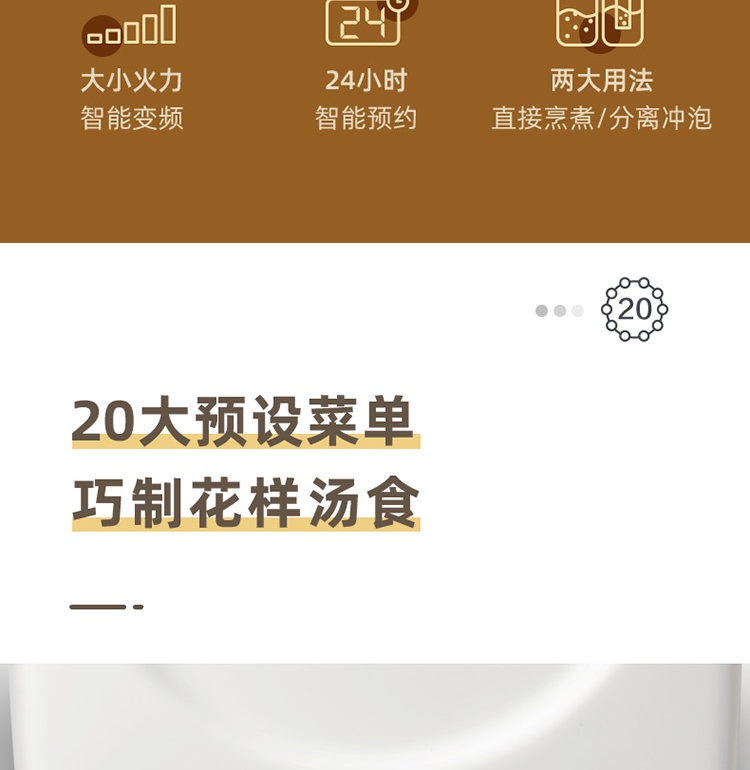 Bear 小熊多功能烧水壶