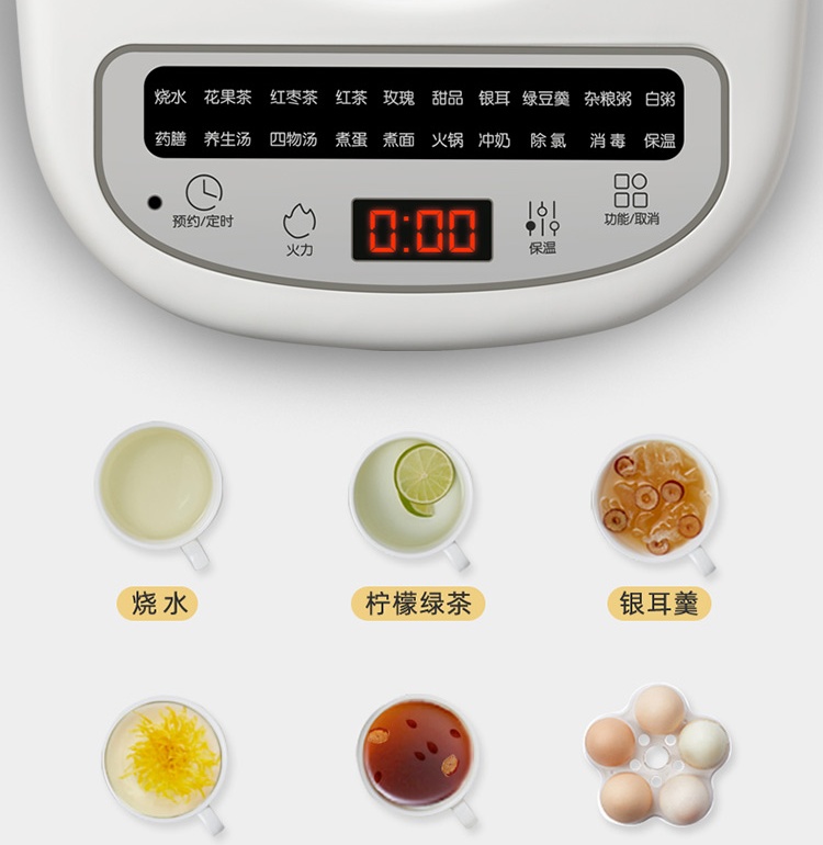 Bear 小熊多功能烧水壶