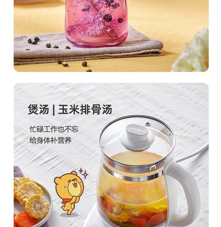 Bear 小熊多功能烧水壶