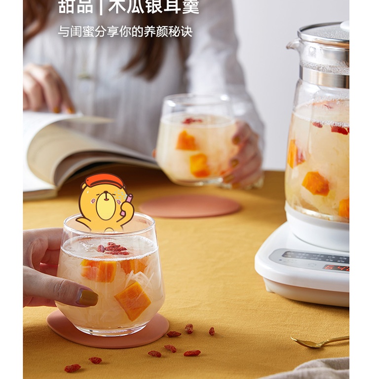 Bear 小熊多功能烧水壶