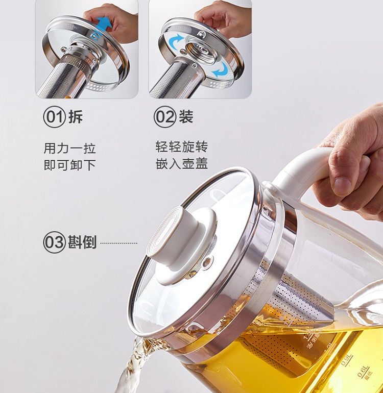 Bear 小熊多功能烧水壶