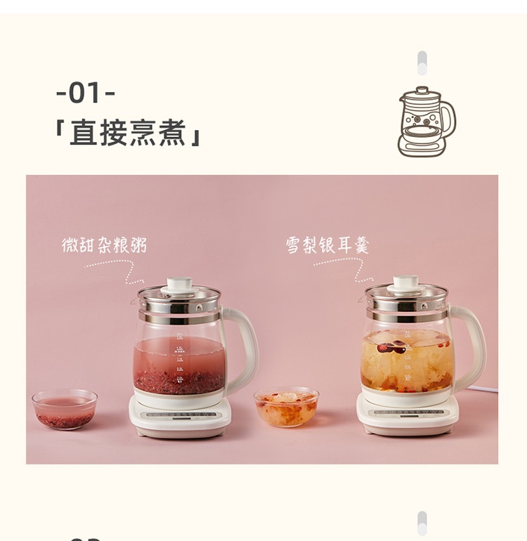 Bear 小熊多功能烧水壶