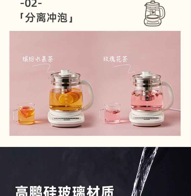Bear 小熊多功能烧水壶