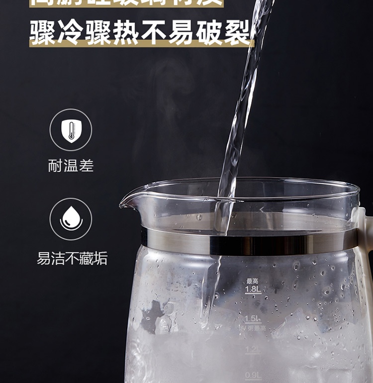 Bear 小熊多功能烧水壶