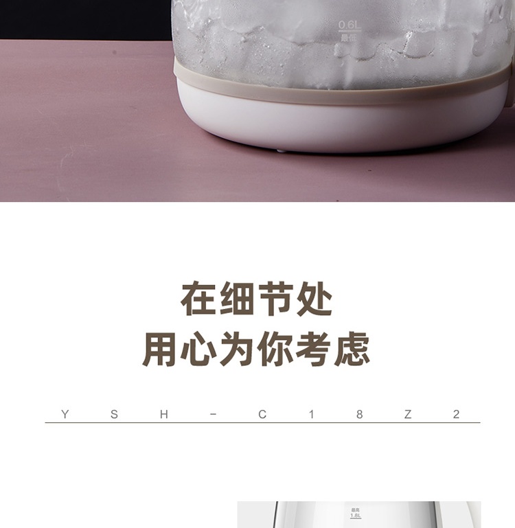 Bear 小熊多功能烧水壶
