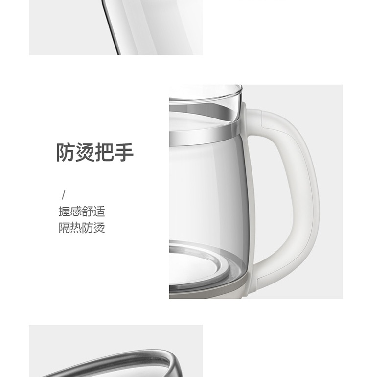 Bear 小熊多功能烧水壶