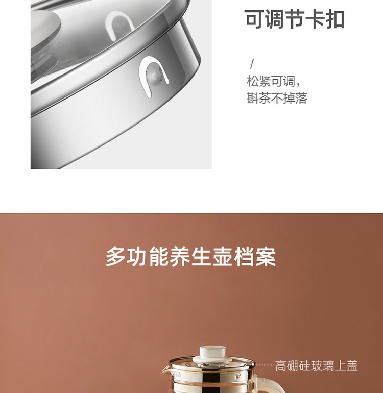 Bear 小熊多功能烧水壶