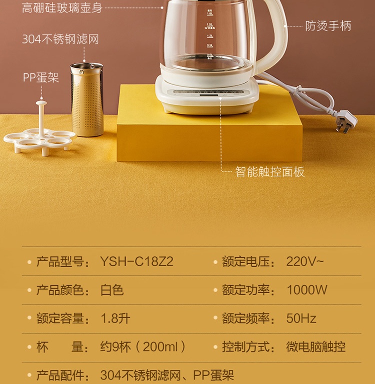 Bear 小熊多功能烧水壶