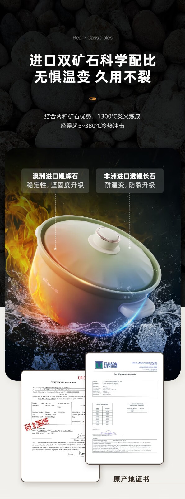 Bear 小熊智能定时电砂锅