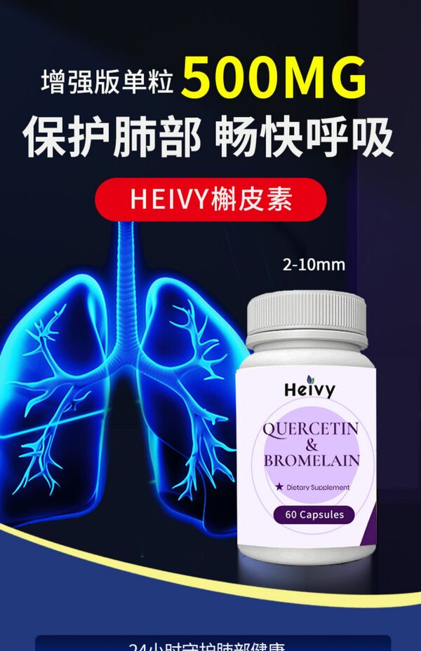 Heivy ΨһʿƤ 60 Ȿԭ