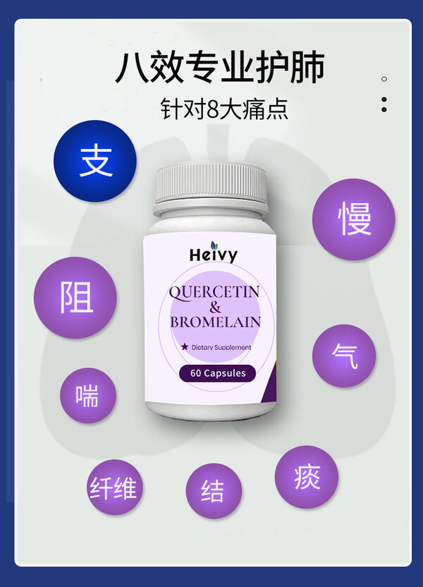 Heivy ΨһʿƤ 60 Ȿԭ