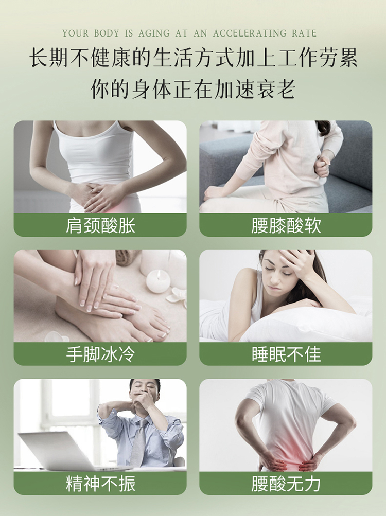 后辰 汉方热灸膏贴 5片/盒