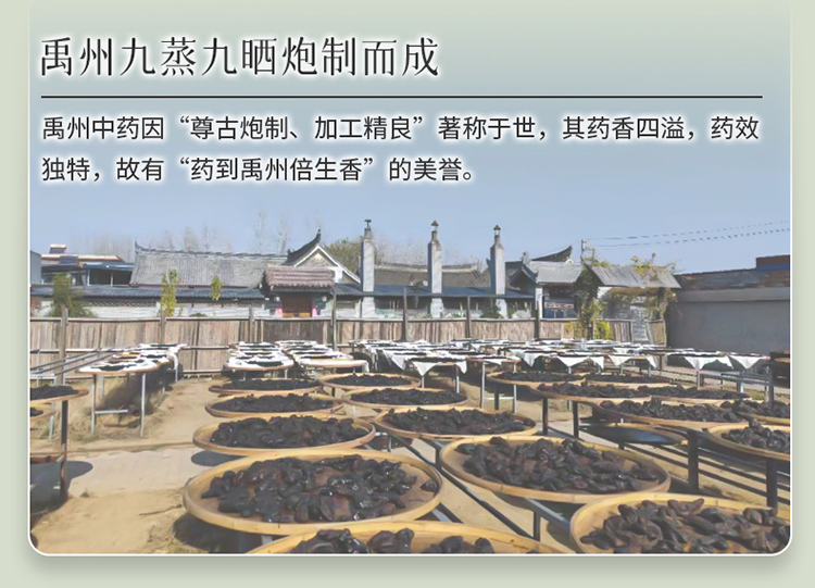 后辰 汉方热灸膏贴 5片/盒