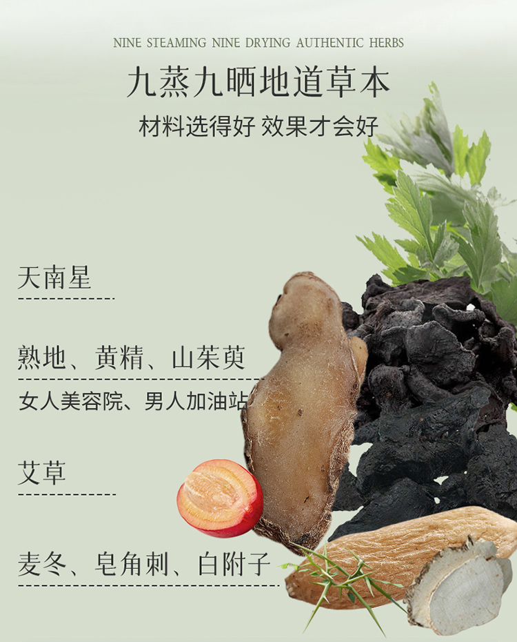 后辰 汉方热灸膏贴 5片/盒