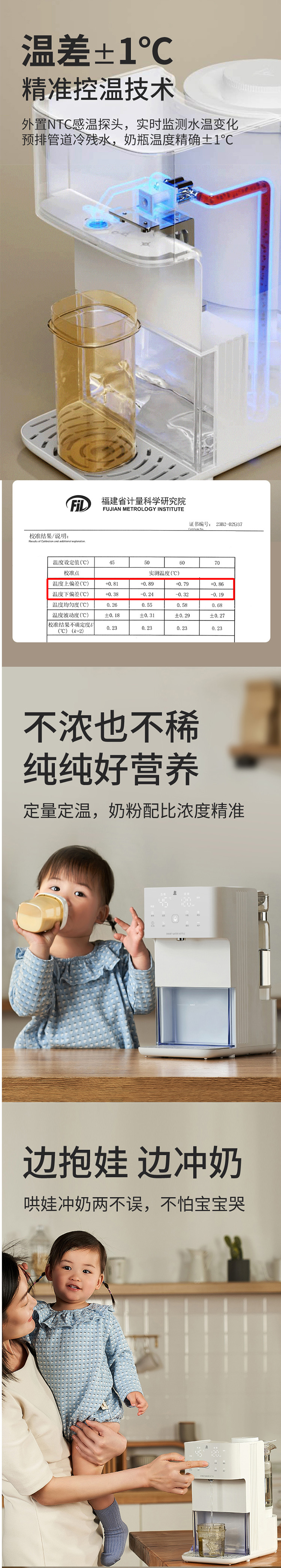 Snow Bear 小白熊自动给水恒温调奶器 HL-5061