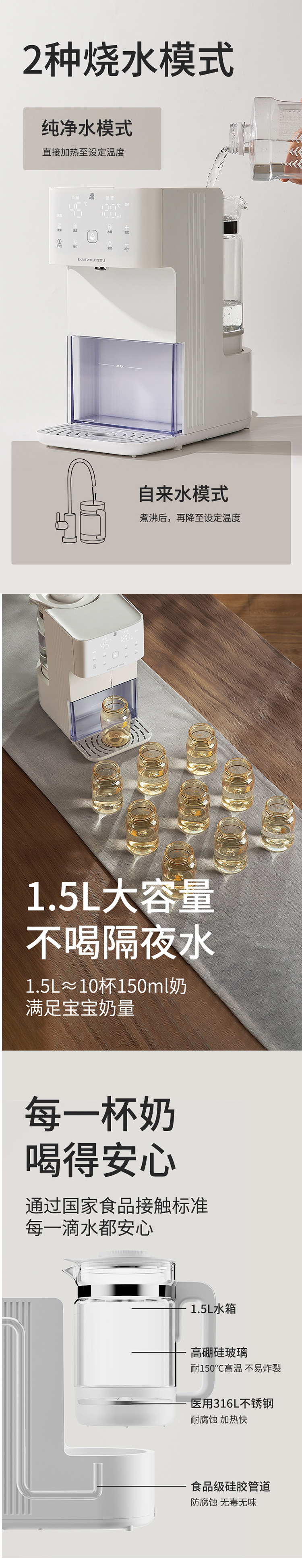 Snow Bear 小白熊自动给水恒温调奶器 HL-5061