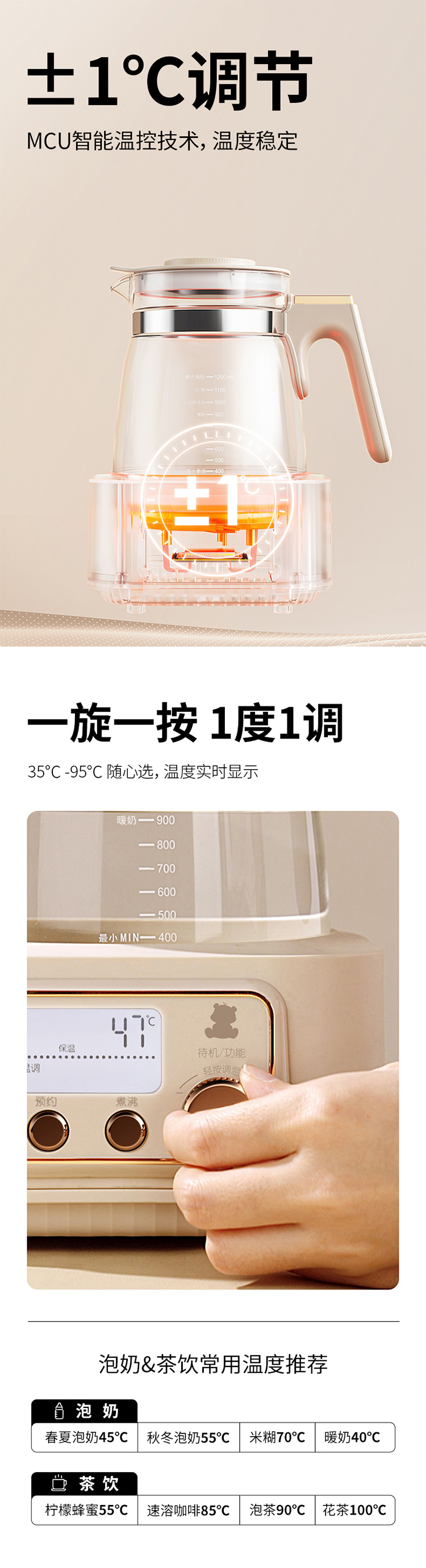 Snow Bear 小白熊全玻璃壶恒温体调奶器 HL-5025