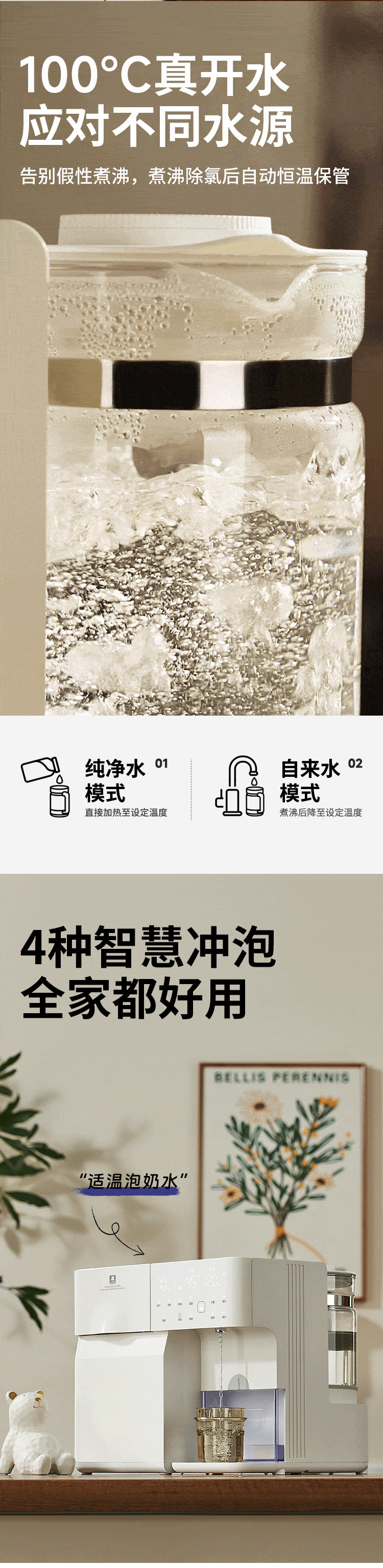 Snow Bear 小白熊多功能紫外线消毒冲饮机 HL-5069