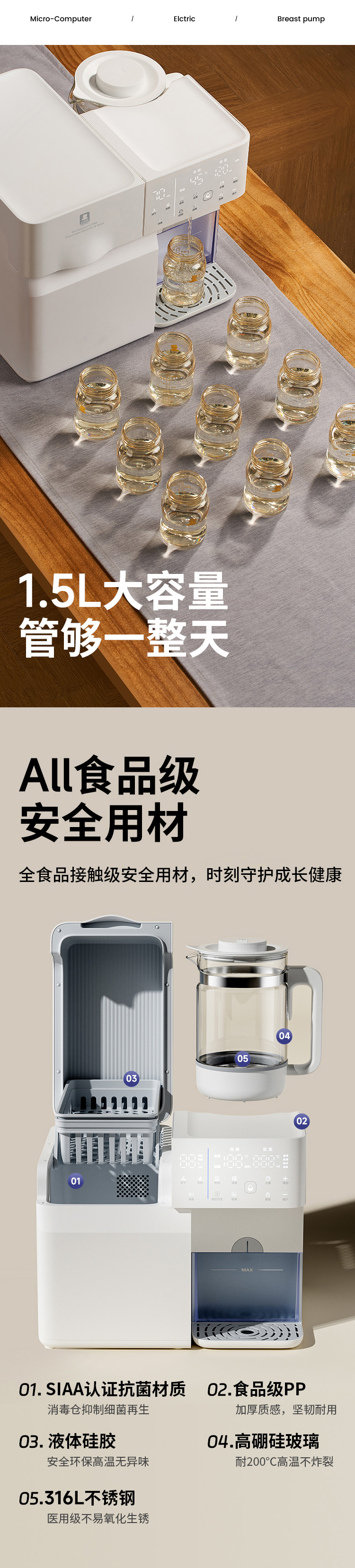 Snow Bear 小白熊多功能紫外线消毒冲饮机 HL-5069