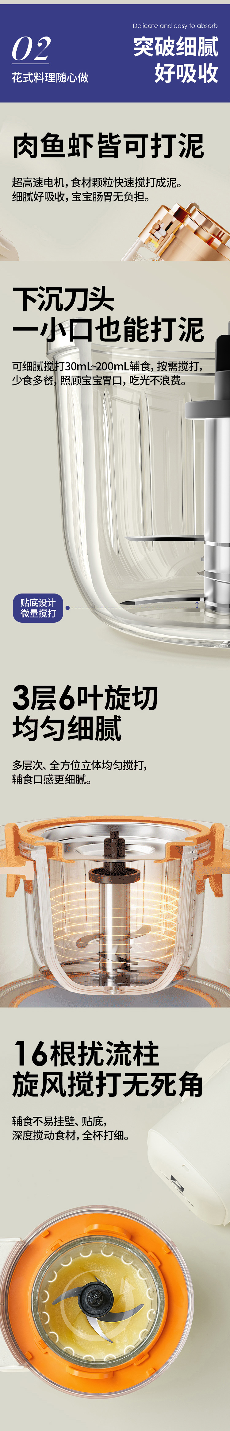 Snow Bear 小白熊宝宝全自动多功能辅食机 (单刀 单杯 不含炖盅)