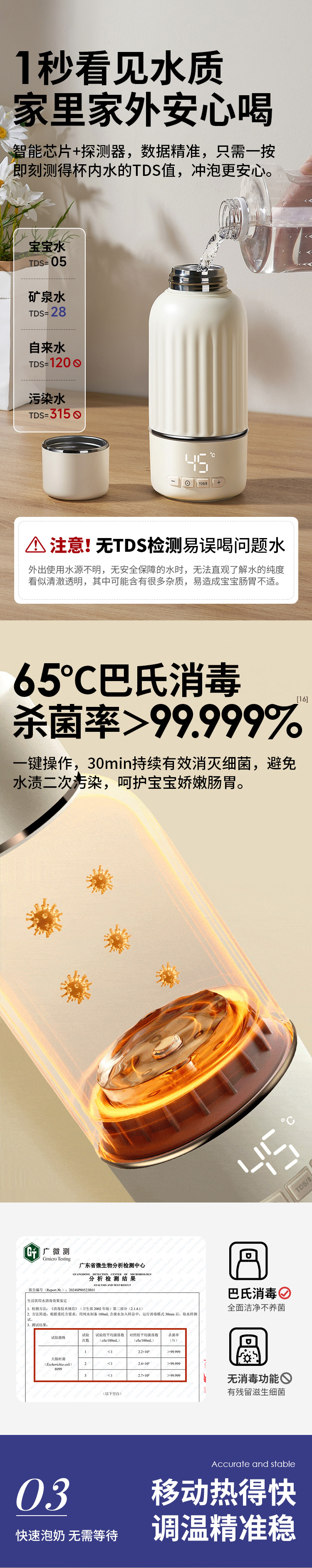 Snow Bear 小白熊无线便携式恒温杯 500ml