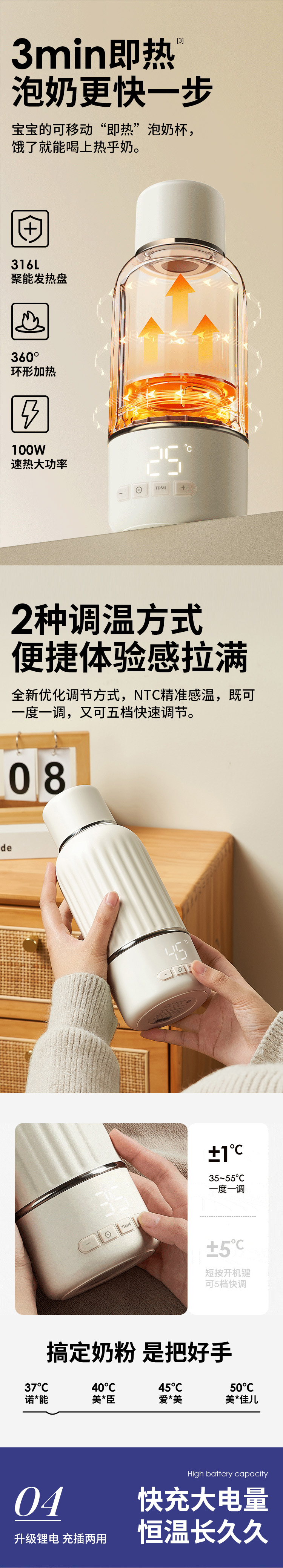 Snow Bear 小白熊无线便携式恒温杯 500ml