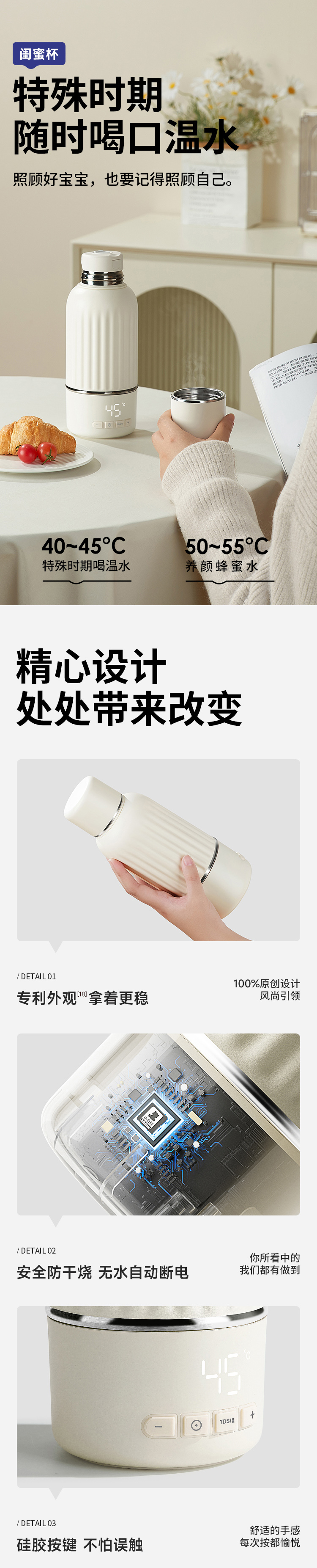 Snow Bear 小白熊无线便携式恒温杯 500ml
