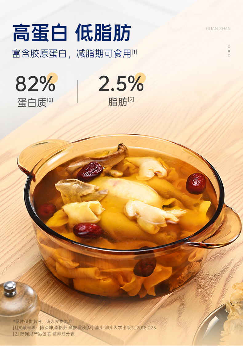 ջ ѡ㽺 100g/ 