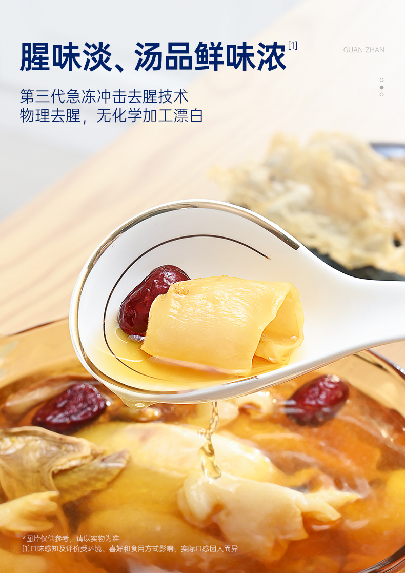 ջ ѡ㽺 100g/ 