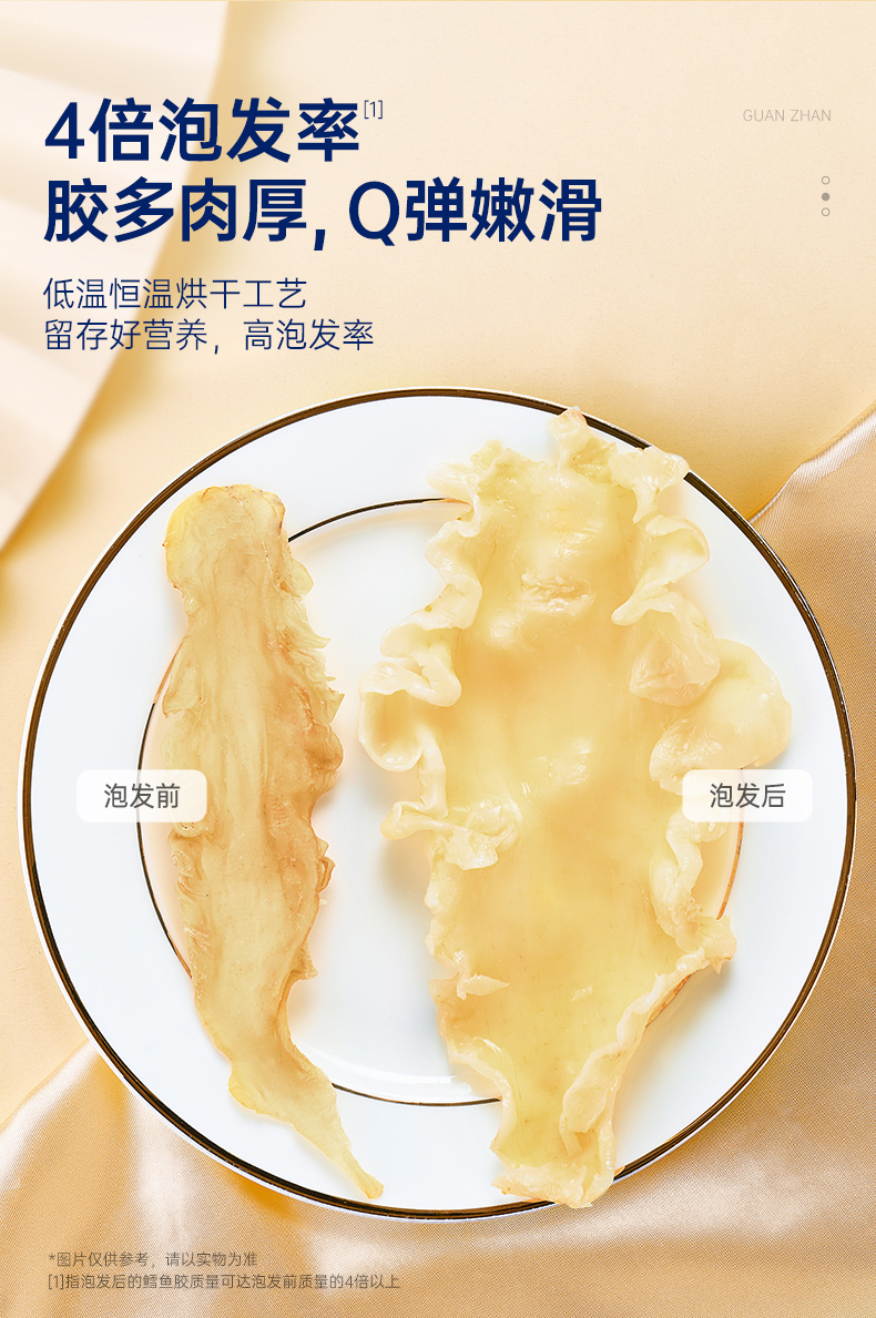ջ ѡ㽺 100g/ 