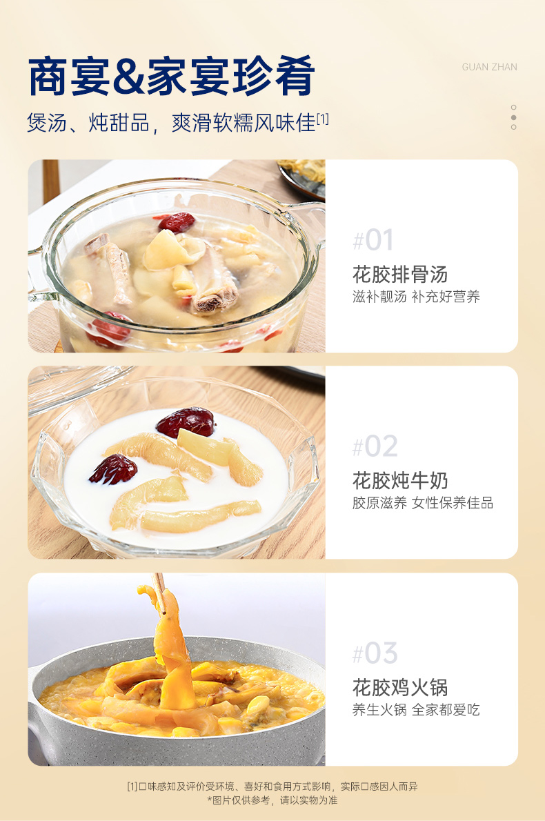 ջ ѡ㽺 100g/ 